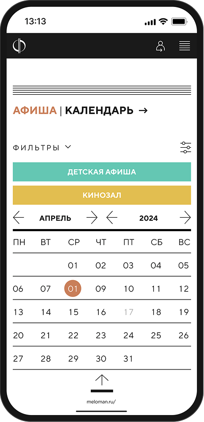 экран приложения
